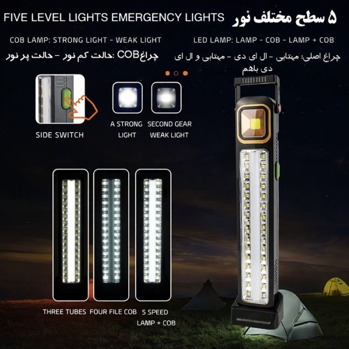 چراغ روشنایی مدل خورشیدی شارژی کد 2866T-1 30W - تصویر 2