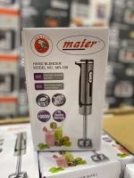گوشت کوب برقی مایر مدل MR-189 تک کاره با توربو - تصویر 2