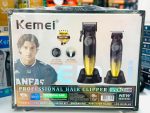 ست ماشین اصلاح کیمی مدل KM-1867 و KM-1868 برش مستقیم - تصویر 4