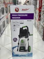 کارواش مایر مدل MR-1560 - تصویر 2