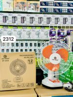 پنکه شارژی و خورشیدی EASY POWER مدل EP-2312 - تصویر 3