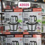 خردکن جیپاس مدل GMC42025N ظرفیت ۳ لیتر - تصویر 2